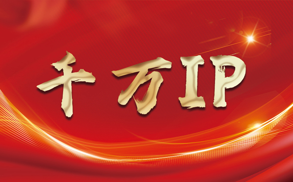 【毕节代理IP】什么是静态IP？静态静态IP都能用来干什么？